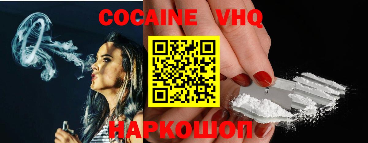 COCAIN Columbia  Вход с VPN  Кокаин  Ликино-Дулёво 