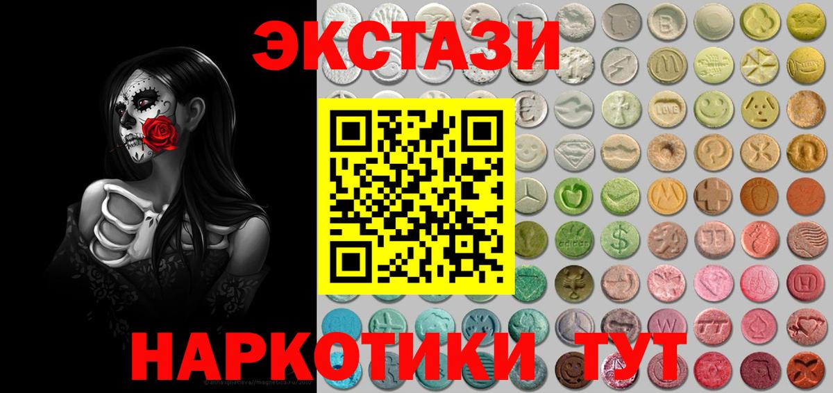 Ликино-Дулёво  Экстази TESLA  цена   OMG онион  Вход с VPN  Ecstasy  ЭКСТАЗИ 280 MDMA 