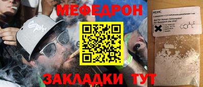 каннабис Камышлов