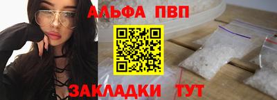 мефедрон Кандалакша