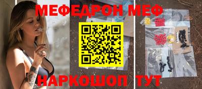 мефедрон Кандалакша