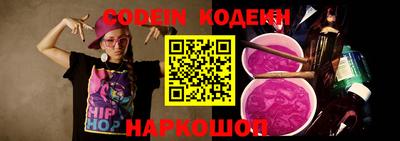 мефедрон Кандалакша