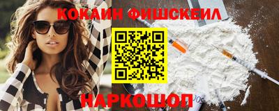 мефедрон Кандалакша
