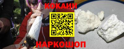 мефедрон Кандалакша