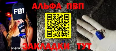 амф Канаш