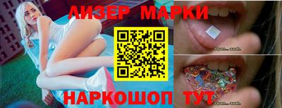 мефедрон Кандалакша
