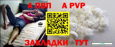 амф Канаш
