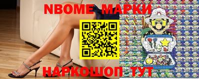 мефедрон Кандалакша