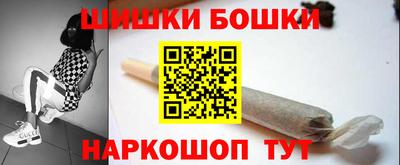 каннабис Камышлов