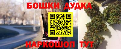 мефедрон Кандалакша