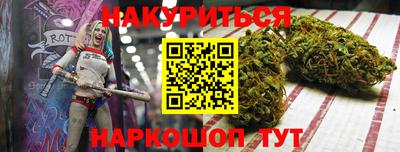 каннабис Камышлов