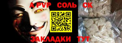 каннабис Камышлов