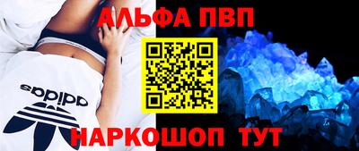 каннабис Камышлов