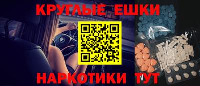 каннабис Камышлов