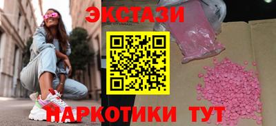 мефедрон Кандалакша