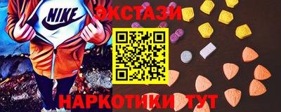 каннабис Камышлов