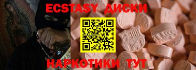 каннабис Камышлов