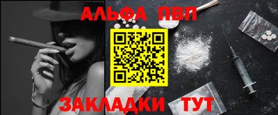 каннабис Камышлов