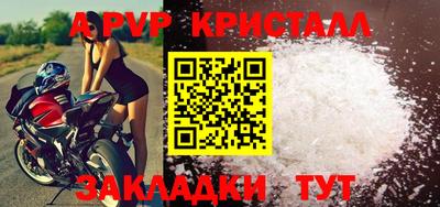 мефедрон Кандалакша