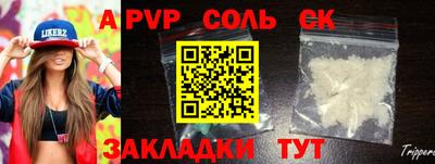 каннабис Камышлов