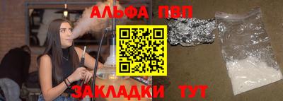 мефедрон Кандалакша