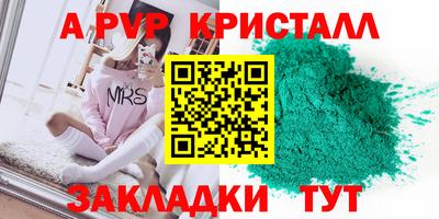 мефедрон Кандалакша