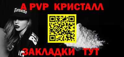 мефедрон Кандалакша