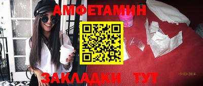 амф Канаш