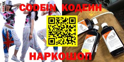 каннабис Камышлов