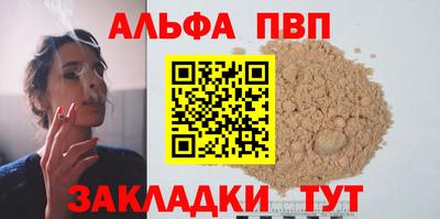 амф Канаш