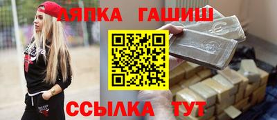 мефедрон Кандалакша