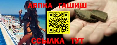 мефедрон Кандалакша
