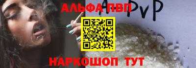 каннабис Камышлов