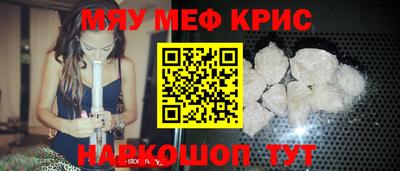 мефедрон Кандалакша