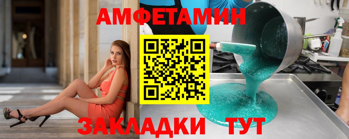 Метамфетамин Декстрометамфетамин 99.9%  Вход с VPN  Ликино-Дулёво  Метамфетамин Декстрометамфетамин 99.9% 