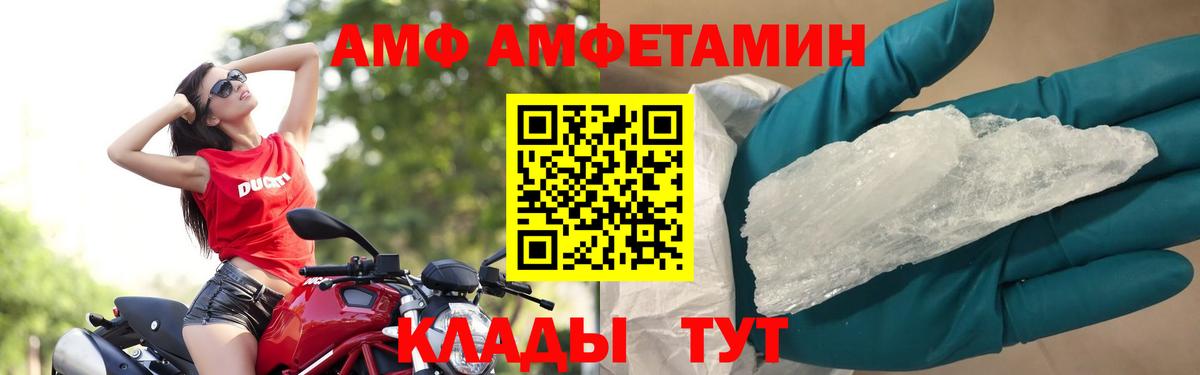 Метамфетамин Декстрометамфетамин 99.9% Ликино-Дулёво