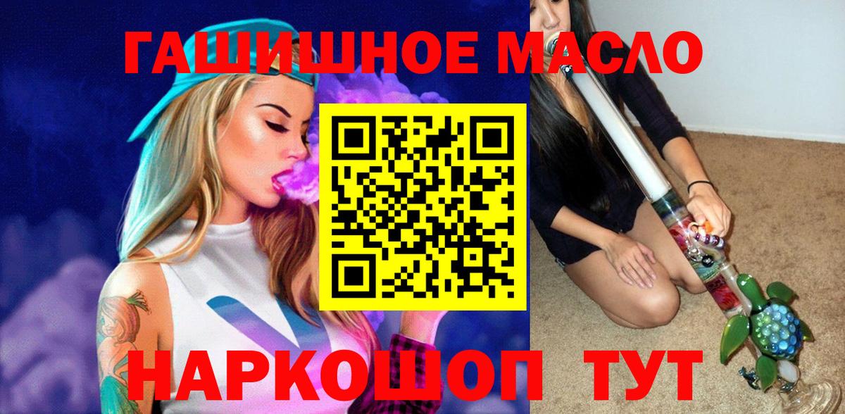 МЕТАМФЕТАМИН Ликино-Дулёво