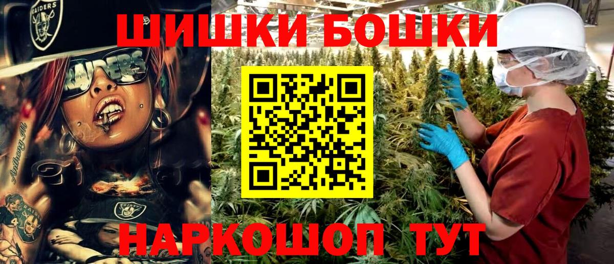 Канабис тримм  Вход с VPN  Каннабис VHQ  Ликино-Дулёво  МАРИХУАНА OG Kush 